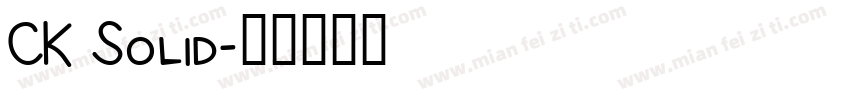 CK Solid字体转换